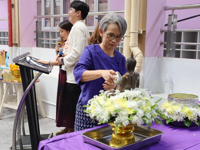 พิธีสระเกล้าดำหัวผู้อาวุโส เนื่องในวันสงกรานต์ และวันปีใหม่ไทย ประจำปี 2569