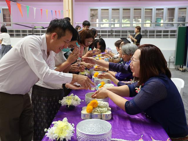 พิธีสระเกล้าดำหัวผู้อาวุโส เนื่องในวันสงกรานต์ และวันปีใหม่ไทย ประจำปี 2569