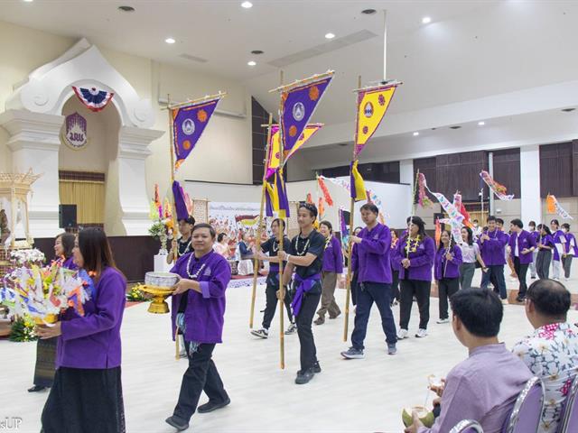 คณะศิลปศาสตร์ เข้าร่วมโครงการประเพณีปี๋ใหม่เมือง มหาวิทยาลัยพะเยา ประจำปี ๒๕๖๙