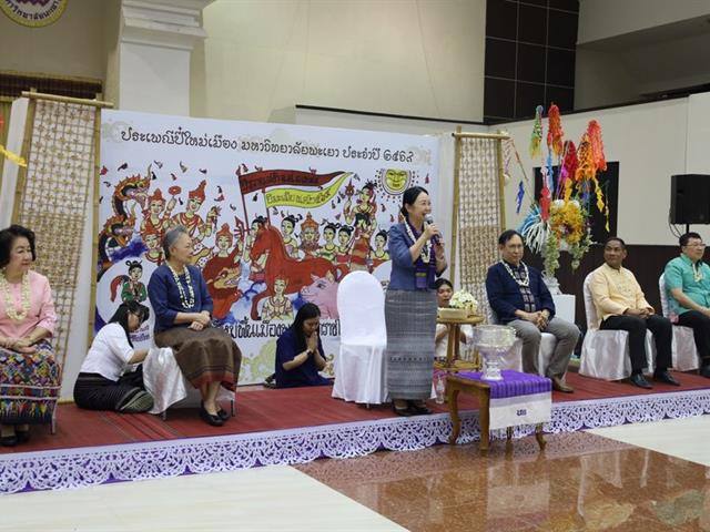 วิทยาเขตเชียงราย ร่วมพิธีสระเกล้าดำหัวอธิการบดีและผู้อาวุโส ประจำปี 69