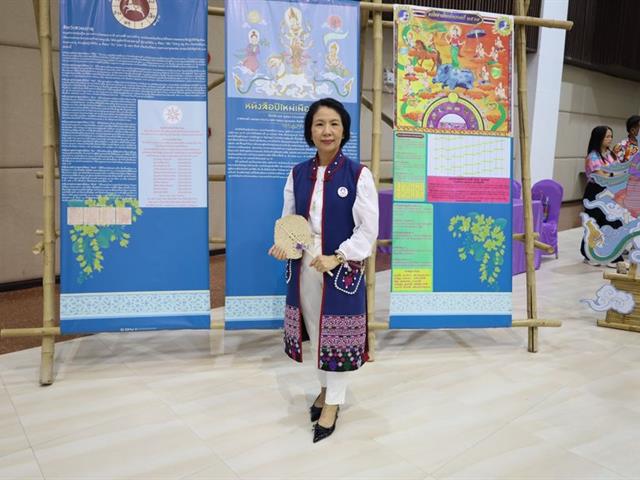 วิทยาเขตเชียงราย ร่วมพิธีสระเกล้าดำหัวอธิการบดีและผู้อาวุโส ประจำปี 69