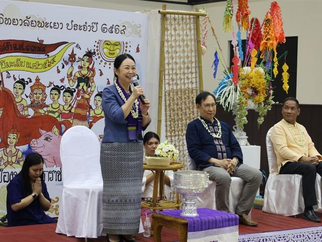 วิทยาเขตเชียงราย ร่วมพิธีสระเกล้าดำหัวอธิการบดีและผู้อาวุโส ประจำปี 69