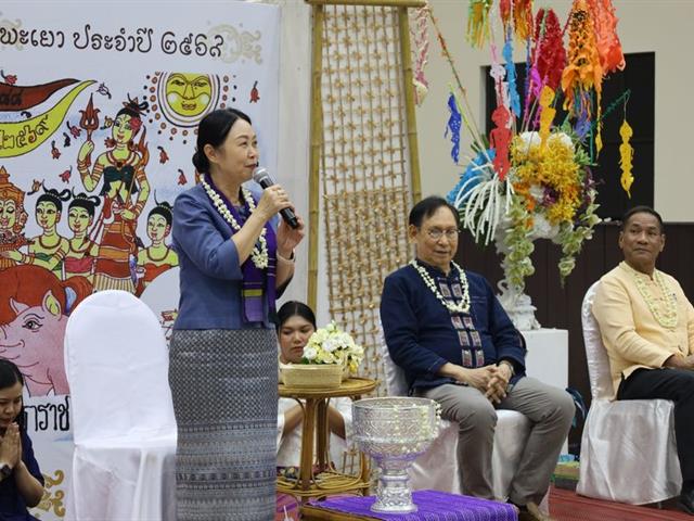 วิทยาเขตเชียงราย ร่วมพิธีสระเกล้าดำหัวอธิการบดีและผู้อาวุโส ประจำปี 69