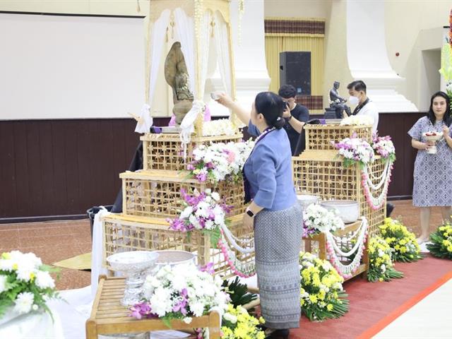 วิทยาเขตเชียงราย ร่วมพิธีสระเกล้าดำหัวอธิการบดีและผู้อาวุโส ประจำปี 69