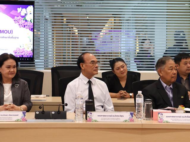 พิธีลงนามบันทึกความเข้าใจความร่วมมือ (MOU) ระหว่าง มหาวิทยาลัยพะเยา กับ สำนักงานคณะกรรมการศึกษาขั้นพื้นฐาน (สพฐ.) เพื่อยกระดับคุณภาพการศึกษาให้กับสถานศึกษา และศูนย์การศึกษาพิเศษในจังหวัดภาคเหนือ  