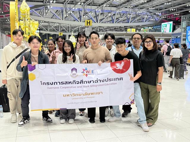 ผู้บริหารและนิสิตโครงการสหกิจศึกษาต่างประเทศ คณะศิลปศาสตร์ เข้าพบอธิการบดีเพื่อรายงานผลการดำเนินงาน ประจำปีการศึกษา 2569