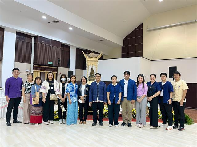 คณะวิทยาศาสตร์ มหาวิทยาลัยพะเยา