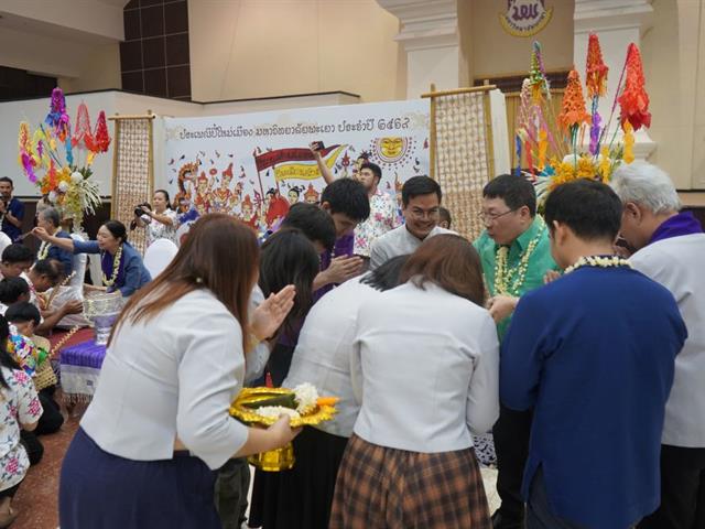 ประเพณีปี๋ใหม่เมือง มหาวิทยาลัยพะเยา ม.พะเยา ประจำปี 2569