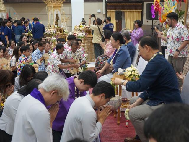 ประเพณีปี๋ใหม่เมือง มหาวิทยาลัยพะเยา ม.พะเยา ประจำปี 2569