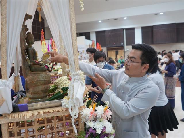 ประเพณีปี๋ใหม่เมือง มหาวิทยาลัยพะเยา ม.พะเยา ประจำปี 2569