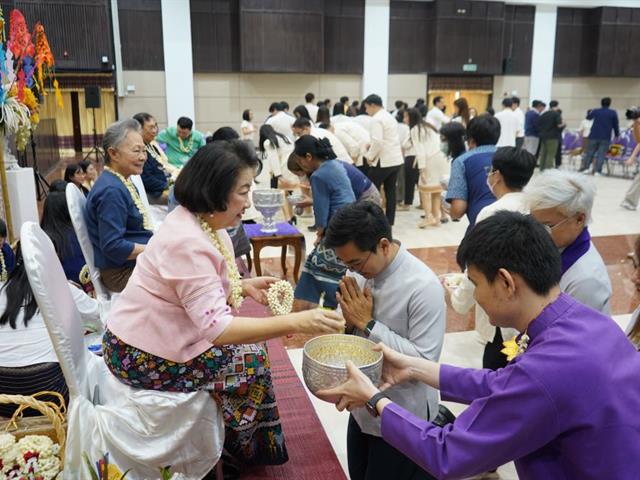 ประเพณีปี๋ใหม่เมือง มหาวิทยาลัยพะเยา ม.พะเยา ประจำปี 2569