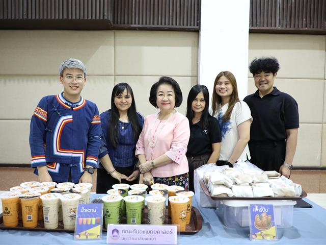 คณะทันตแพทยศาสตร์ มหาวิทยาลัยพะเยา เข้าร่วมพิธีสระเกล้าดำหัวอธิการบดีและผู้อาวุโส ในงาน “ประเพณีปี๋ใหม่เมือง มหาวิทยาลัยพะเยา ม.พะเยา ประจำปี 2569”