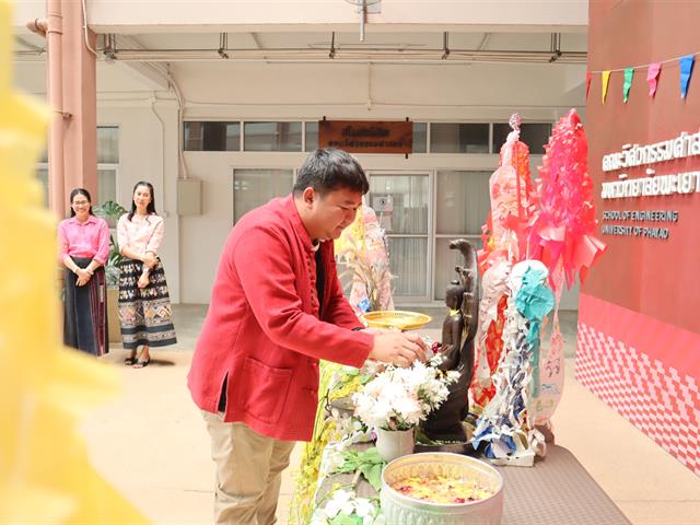 คณะวิศวกรรมศาสตร์ สืบสานป๋าเวณีปี๋ใหม่เมือง 2569 ร่วมอนุรักษ์วัฒนธรรมล้านนา