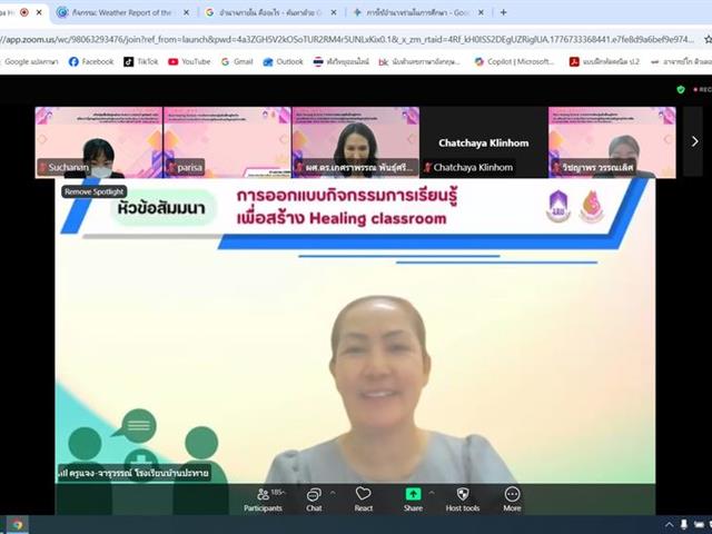 นิสิตหลักสูตรและการสอนวิทยาเขตเชียงราย จัดงานสัมมนาวิชาการ 