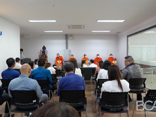 คณะบริหารธุรกิจและนิเทศศาสตร์