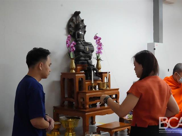 คณะบริหารธุรกิจและนิเทศศาสตร์