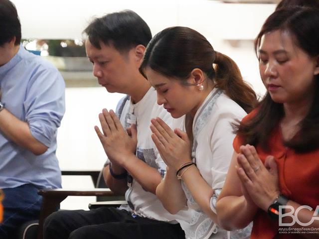 คณะบริหารธุรกิจและนิเทศศาสตร์