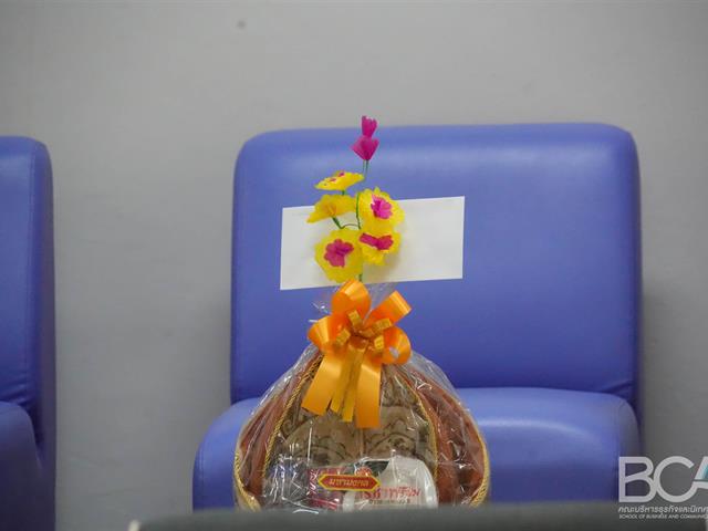 คณะบริหารธุรกิจและนิเทศศาสตร์