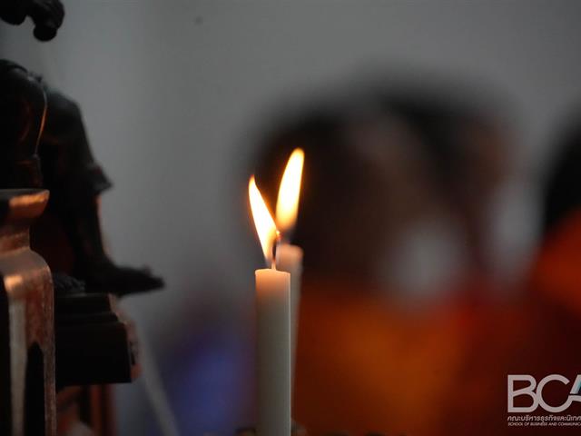 คณะบริหารธุรกิจและนิเทศศาสตร์