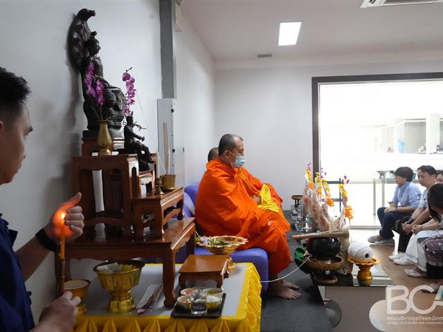 คณะบริหารธุรกิจและนิเทศศาสตร์