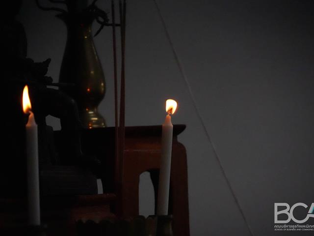 คณะบริหารธุรกิจและนิเทศศาสตร์