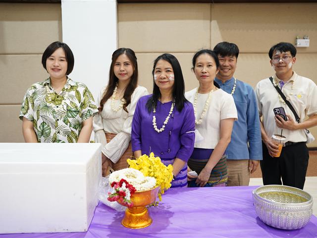 พิธีสระเกล้าดำหัว