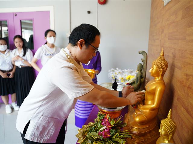 พิธีสระเกล้าดำหัว