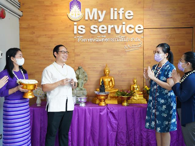 พิธีสระเกล้าดำหัว