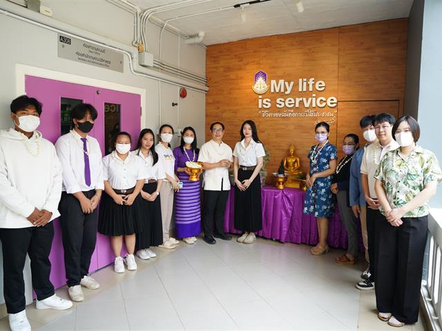 พิธีสระเกล้าดำหัว