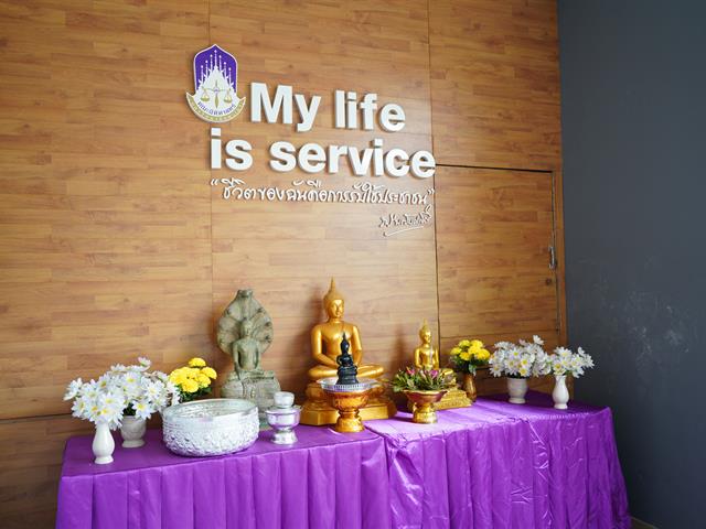 พิธีสระเกล้าดำหัว