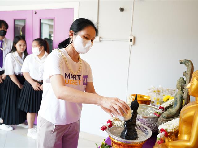 พิธีสระเกล้าดำหัว