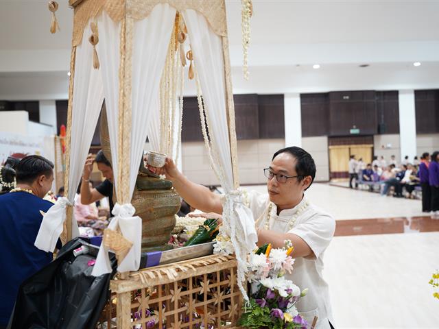 พิธีสระเกล้าดำหัว