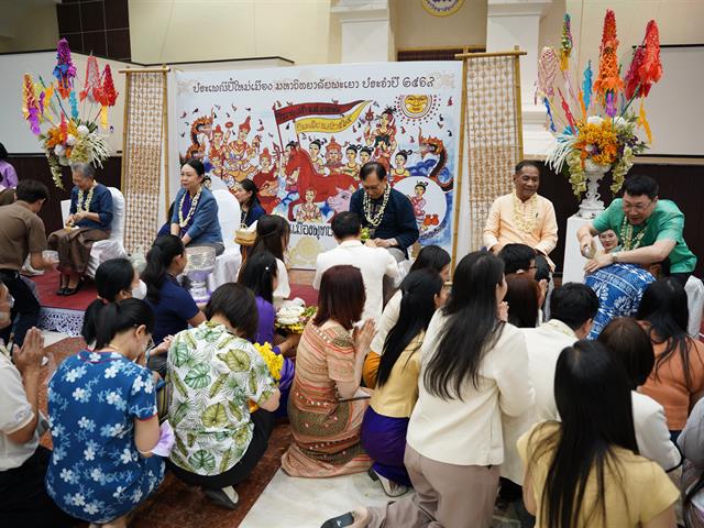 พิธีสระเกล้าดำหัว