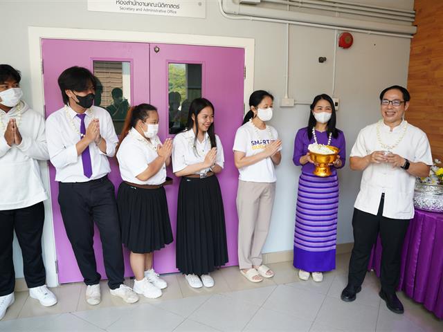 พิธีสระเกล้าดำหัว