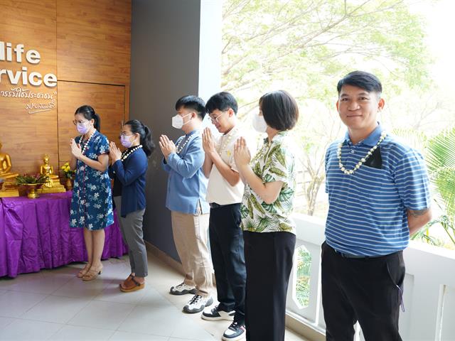 พิธีสระเกล้าดำหัว