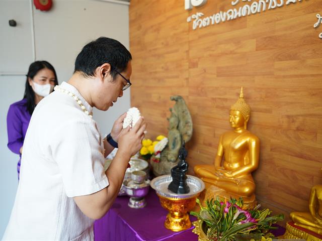 พิธีสระเกล้าดำหัว