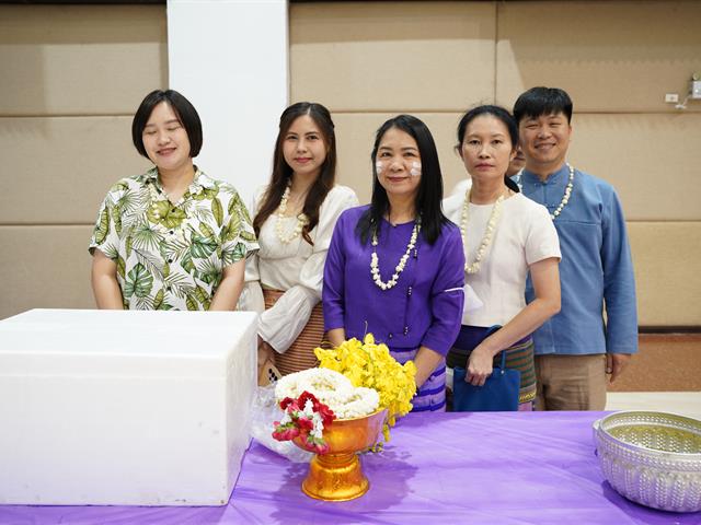 พิธีสระเกล้าดำหัว