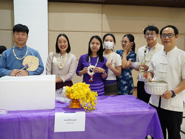 พิธีสระเกล้าดำหัว