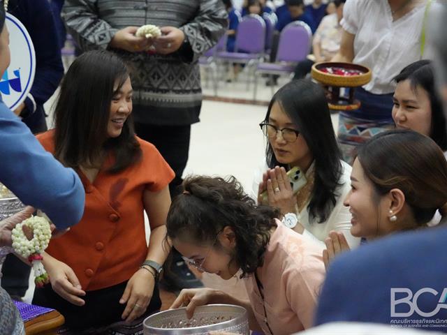 คณะบริหารธุรกิจและนิเทศศาสตร์