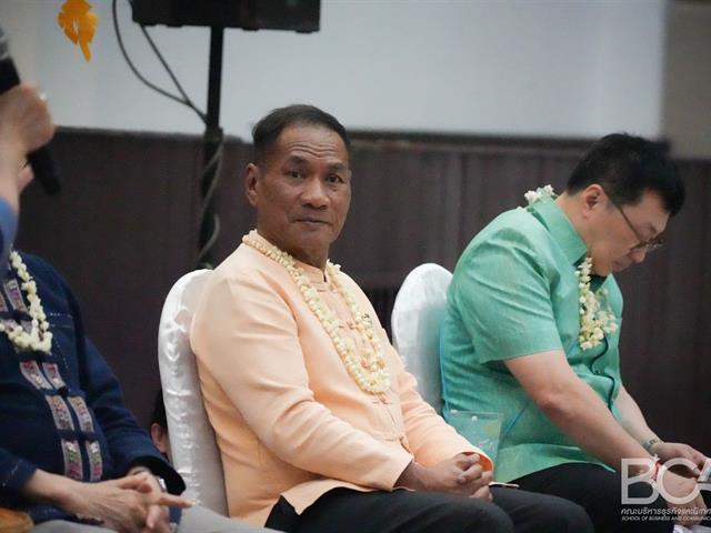 คณะบริหารธุรกิจและนิเทศศาสตร์