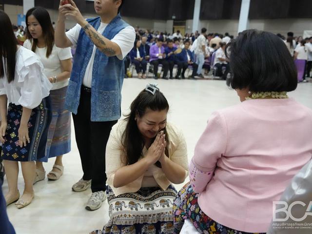 คณะบริหารธุรกิจและนิเทศศาสตร์