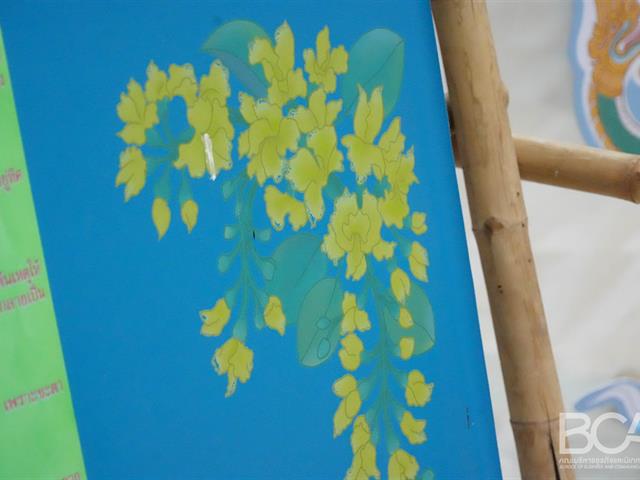 คณะบริหารธุรกิจและนิเทศศาสตร์