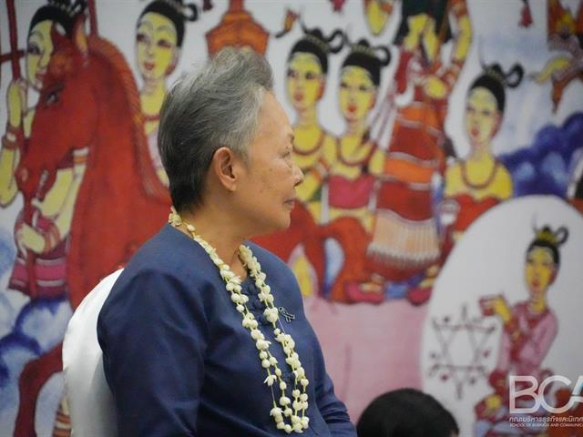 คณะบริหารธุรกิจและนิเทศศาสตร์