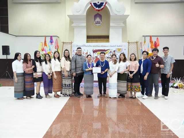 คณะบริหารธุรกิจและนิเทศศาสตร์