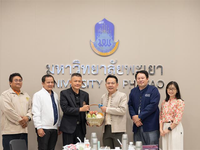 มหาวิทยาลัยพะเยา ต้อนรับคณะศึกษาดูงานจากมหาวิทยาลัยราชภัฏชัยภูมิ จัดอบรมเชิงปฏิบัติการวิเคราะห์ข้อมูล SROI และ SDG หนุนขับเคลื่อนเศรษฐกิจสร้างสรรค์