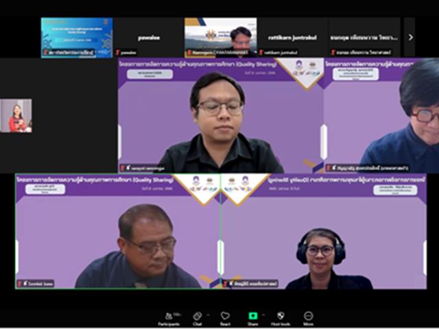 คณะศิลปศาสตร์ ร่วมเป็นวิทยากรในโครงการ การจัดการความรู้ด้านคุณภาพการศึกษา (Quality Sharing)