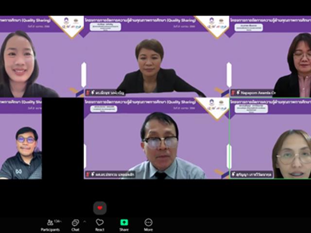 คณะศิลปศาสตร์ ร่วมเป็นวิทยากรในโครงการ การจัดการความรู้ด้านคุณภาพการศึกษา (Quality Sharing)