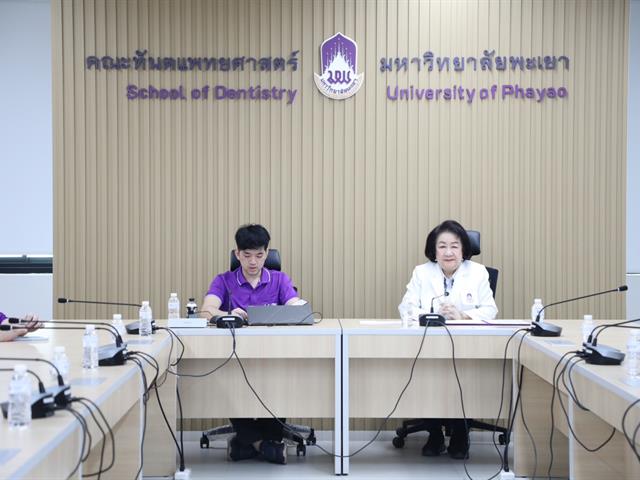 คณะทันตแพทยศาสตร์ มหาวิทยาลัยพะเยา จัดโครงการส่งเสริมธรรมาภิบาลและความโปร่งใสในการดำเนินงาน พ.ศ. 2569