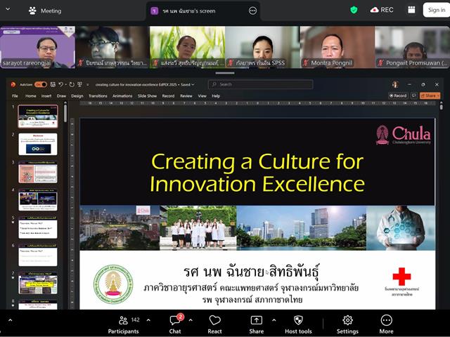 โครงการการจัดการความรู้ด้านคุณภาพการศึกษาQuality Sharing