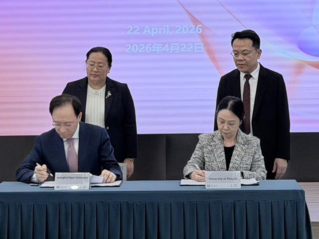 ม.พะเยา จับมือ Shanghai Open University (SOU) ยกระดับความร่วมมือพหุวิทยาการ มุ่งสร้างกำลังคนคุณภาพ และการแลกเปลี่ยนนิสิตระดับสากล